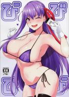 誘惑BBのどエロいおっぱいでビュッビュ