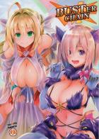 巨乳・爆乳・超乳！極上おっぱいオナホを堪能する本