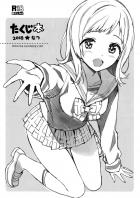 悪徳Pと健気なアイドルの肉便器ガンギマリSEX