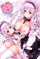 ロリと巨乳、ふたりのメイドからご奉仕を受ける夢の3P本