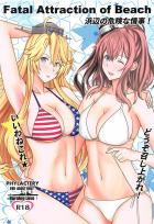 ムチムチ外人部隊とビーチでハーレム4P