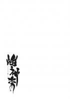 [後編]人妻フェイト背徳不倫堕ち総集編