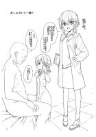 [C94コピー本]ロリ女医とチンコの健康診断(レイプ)