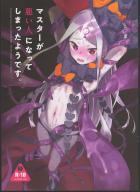 マスターと触手タコモンスターが意気投合！