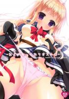 フリル付きピンクおぱんつがかわいいカリオストロ