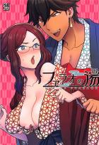 はじめてのおまんこでイっちゃうダヴィンチ！温泉エロギャグセックス