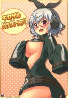 おっぱいぽろんのご褒美