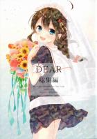 時雨オンリー総集編