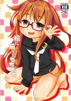 包茎チンポを手と口で軽く抜いてくれる