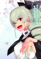 大好きな彼女と幸せすぎるセックス