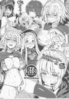 おじさんがやりたい放題するカルデアおまけ本