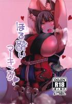 酔っぱらい発情山城に膣内射精