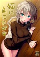発情した縦セタ半脱ぎアーニャと中出しックス
