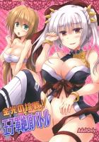 強気女に勝負を売られた！3Pセックス勝負！
