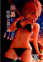 ビキニアイドルと南の島でイチャイチャふるからー