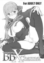 BB vs 巨大ディルド