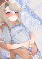 遠隔まんこ操作や無知巨乳メイドを騙してセックスなどよろず本