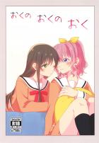 [女性向け]たえさあや和姦百合