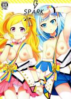 エミリーさんと竿姉妹