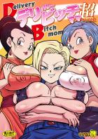 18号のケツマンコに2輪刺し！＆Wニプルファック！