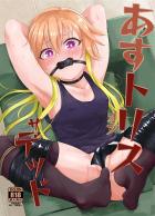 ツンデレアイドルが素直になるまでクリ責め地獄