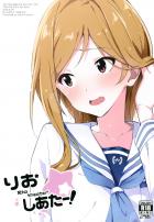 アイドルとラブホでミニスカセーラーコスプレセックス