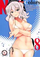 鹿島と短編全裸セックス