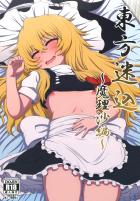 自宅に帰ったら知らない女の子が寝ていたのでたっぷり中出し孕ませ睡姦