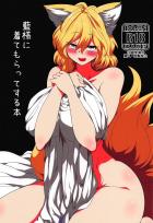 爆乳ケモ娘にスク水着てもらってローションぬるぬる着衣ハメ