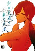 ふたりのエロ痴女美波に責められる3P本