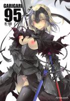 フレンドさんの邪ンヌを催眠術で寝取る！