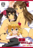 JSロリアイドルの聖水放尿を飲みながら、ホカホカ生パンツコキされる本