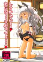 獣耳娘のスキンシップが非常に股間に悪い。夕立ちゃんに連戦連勝！