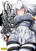 洞窟で乳首ビンビンハシビロちゃんにたっぷり中出し！
