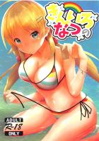 スキンシップ多めなめぐると初エッチ処女ックス