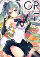 [非エロ]きれいなワキショットもある初音ミクのフルカラーイラスト集