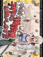 ニコ・オルビアさんとズボズボ中出しックス