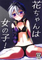 ボーイッシュ娘のエビ反り手コキ＆セックス