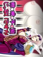 黒檻のヒナのドエロボディにたっぷり中出し！