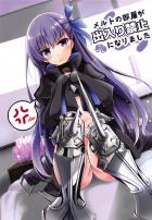 [非エロ]メルトが一人で大騒ぎするギャグコメ本