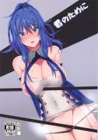 俺の便器はセントルイス