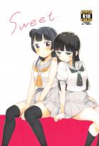 [女性向け]ダイよし採寸チェック