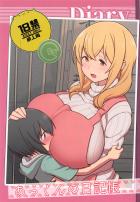 授乳手コキからはじまるおねショタ射精管理な日々
