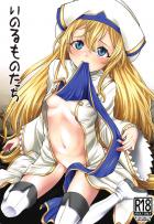 号泣アヘ顔晒して輪姦される女神官のM女っぷりが素晴らしい！