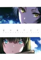 [前編]鷺沢文香と速水奏の百合総集本[200p超え]