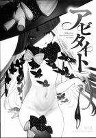 アビーにとっての空腹とは…。