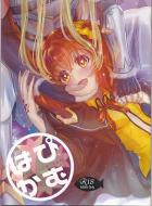 [女性向け]ぐだ子とフィンのセックスしないと出られない部屋[エロギャグ]
