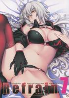 実用度抜群！邪ンヌのエロ子宮にノックノック！