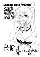 [C95おまけ]Vtuber詰め合わせイラスト短編