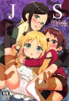 子供まんこ犯し放題！ロリ棋士3人がおじさん達にぐっぽぐっぽされる本